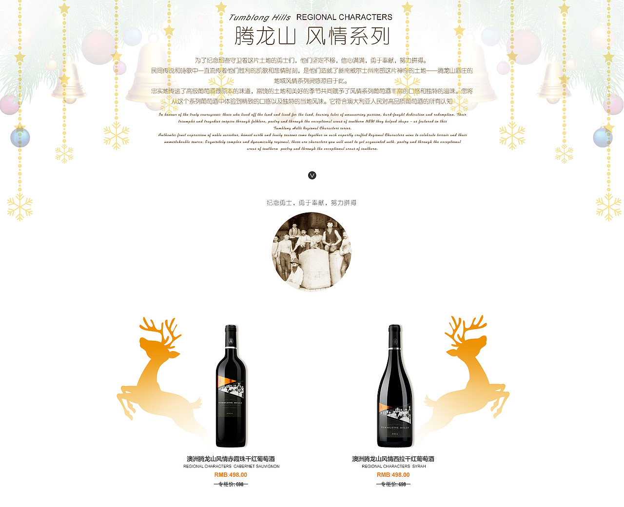 电商详情页（图ZMTAwNDY4MTYw） - 电商 - 站酷设计师淼漫坊原创素材 - 站酷ZCOOL