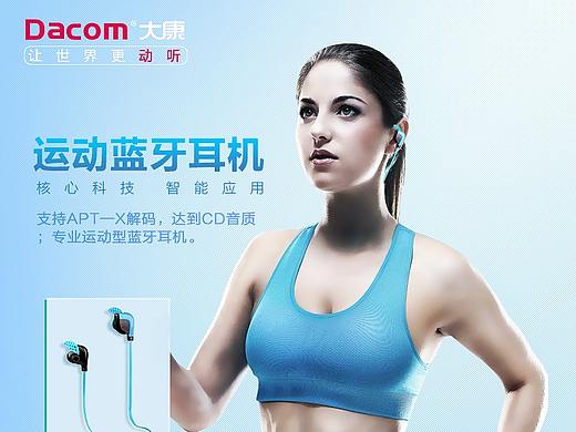 2016詳情、主圖練習(xí)（個(gè)人主頁(yè)-ZMjc1ODIwMjQ=） - 電商 - 站酷設(shè)計(jì)師無(wú)丶語(yǔ)原創(chuàng)素材 - 站酷ZCOOL