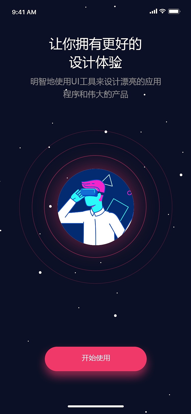 APP（图ZMTYwMjc2NDY4） - APP界面 - 站酷设计师zxq359715187原创素材 - 站酷ZCOOL