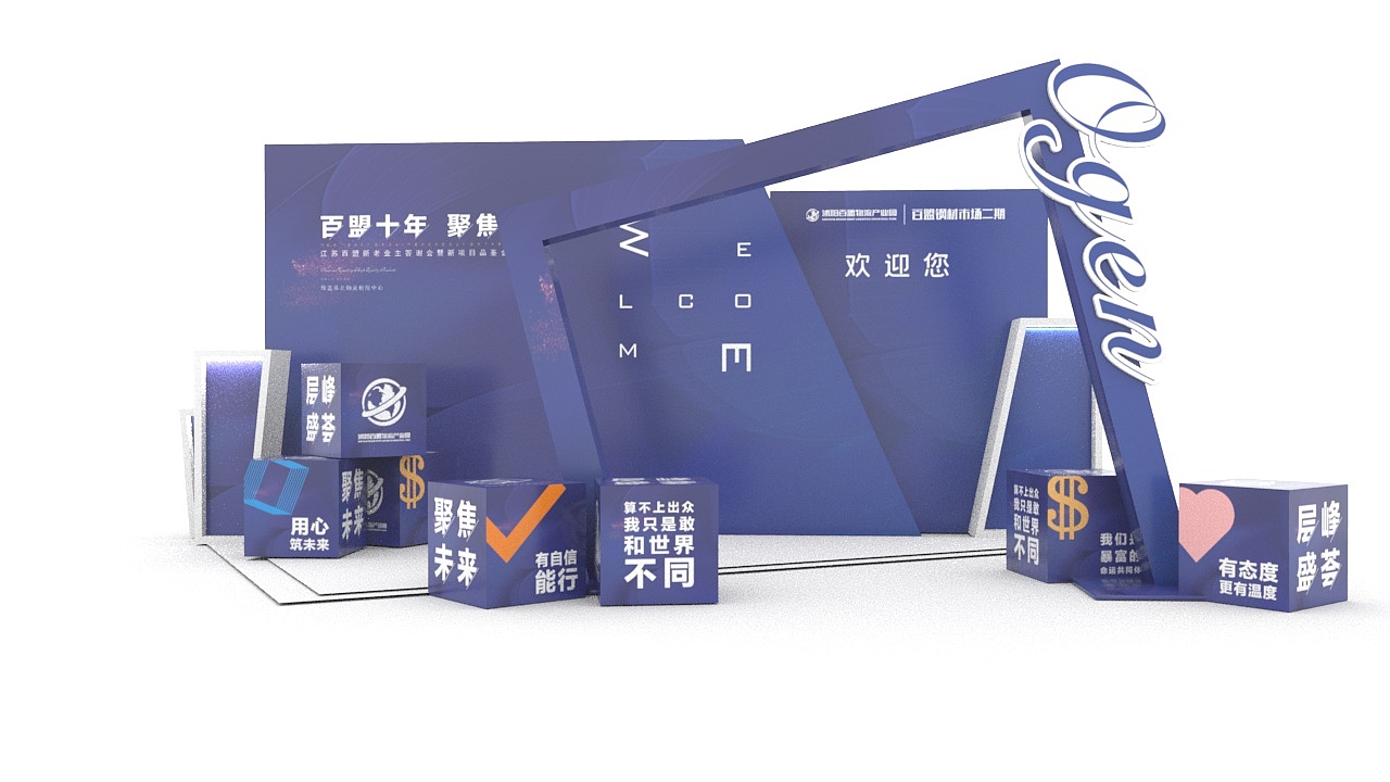 品鉴会案例（图ZMjQ5NDE2ODAw） - 展陈设计 - 站酷设计师Aronconsortium原创素材 - 站酷ZCOOL