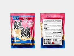 鱼饵