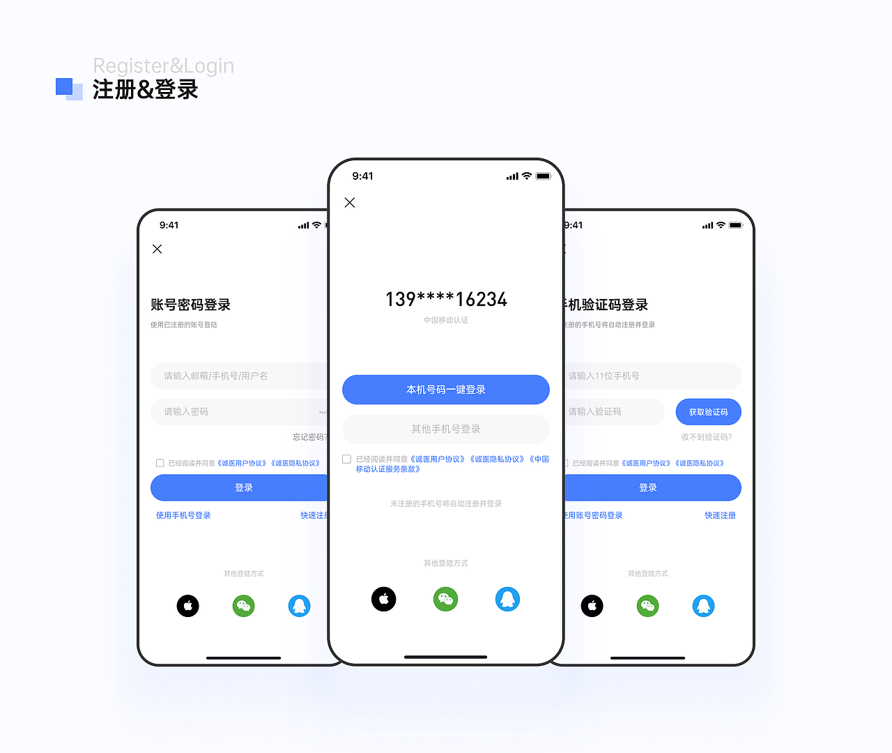 诚医APP-互联网医疗智慧服务平台（图ZMjg2ODE3NTMy） - APP界面 - 站酷设计师饿犬原创素材 - 站酷ZCOOL