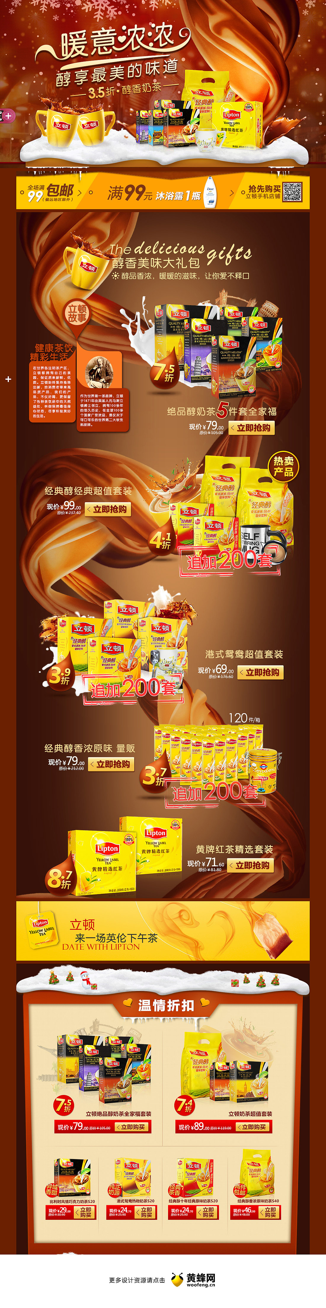 kaytune部分作品预览（图ZMjI1NTc0MzY=） - 运营设计 - 站酷设计师kaytuneHR原创素材 - 站酷ZCOOL