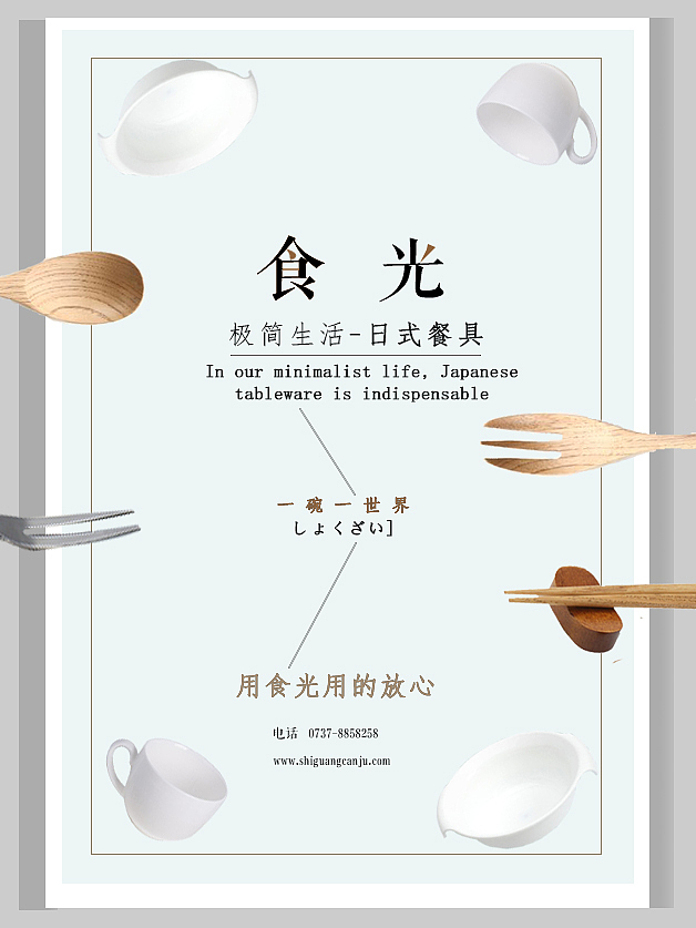 海报（图ZMTk5MzIwNTE2） - 海报 - 站酷设计师爱设计的Ff原创素材 - 站酷ZCOOL