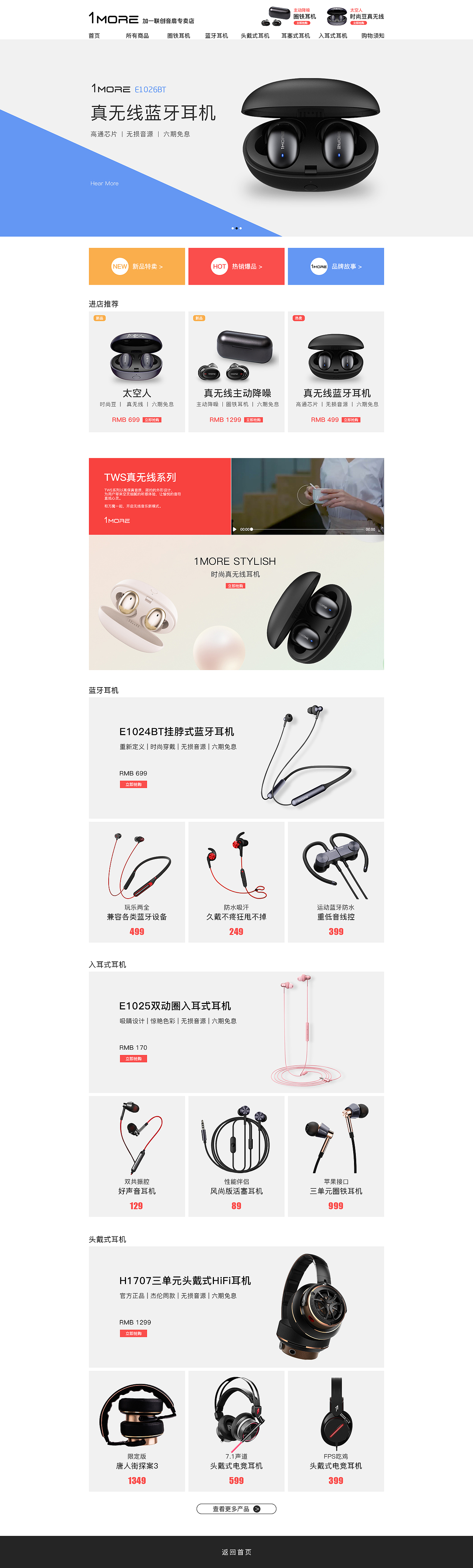 1more（图ZMjY2NzE3MTI0） - 电商 - 站酷设计师歌吟遇到笔原创素材 - 站酷ZCOOL