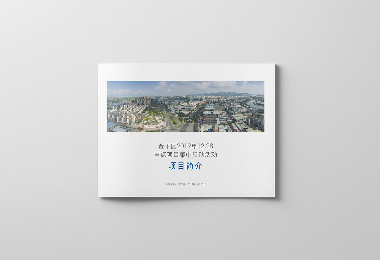 工程画册（图ZMjMyMTI4MjY0） - 书籍/画册 - 站酷设计师WXL品牌视觉设计原创素材 - 站酷ZCOOL