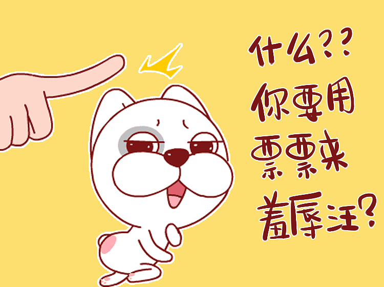 老雷没问题小坏坏篇表情包