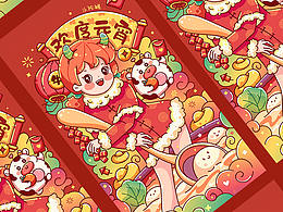 节日系列