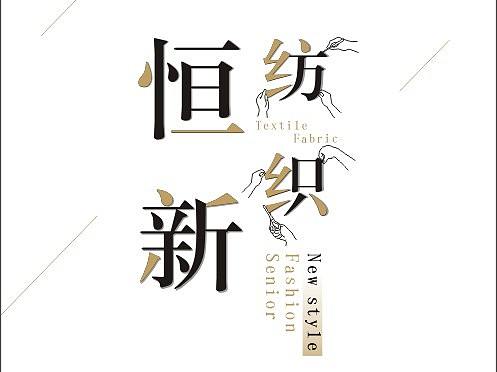 纺织布料样板色卡本