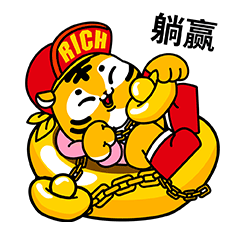 虎虎生威——ip二虎（图ZMjg0NjkxMjgw） - IP形象 - 站酷设计师原野兔兔原创素材 - 站酷ZCOOL