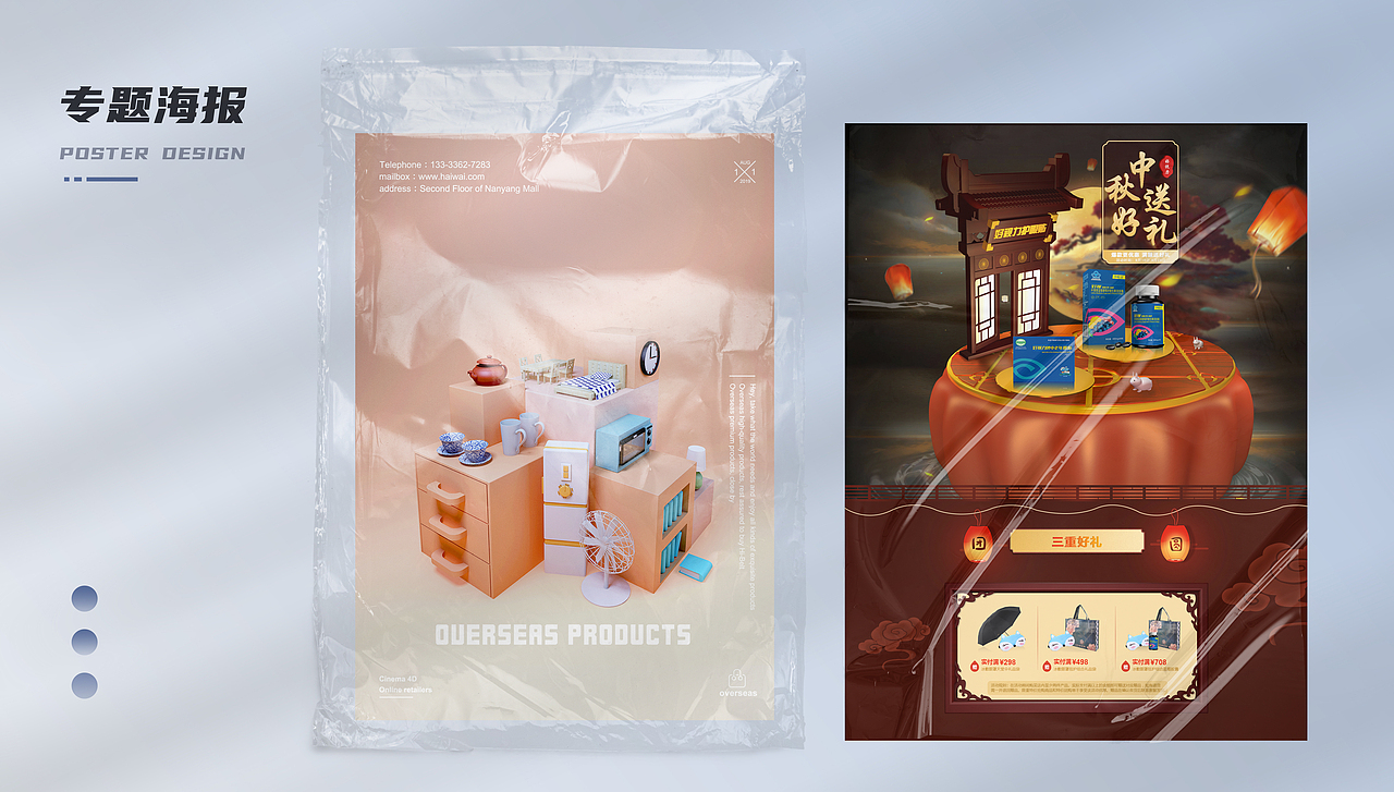 UI作品集（图ZMjg2OTg4MTI0） - APP界面 - 站酷设计师此生十一原创素材 - 站酷ZCOOL