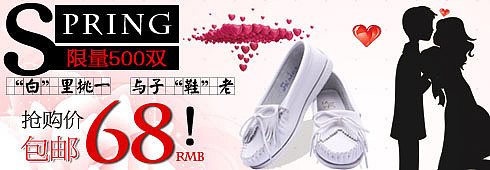 给大家欣赏下 2012年2月份的淘宝优秀钻展TOP (来源淘宝)