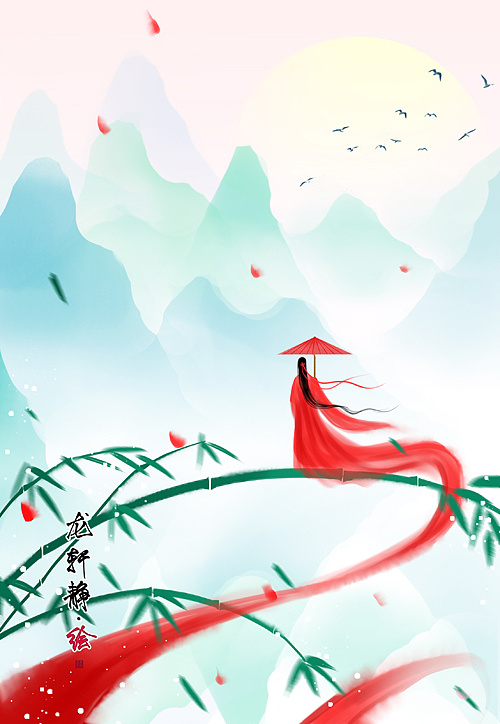 古风山水意境|插画|商业插画|龙轩静 - 原创作品 - 站酷 (zcool)