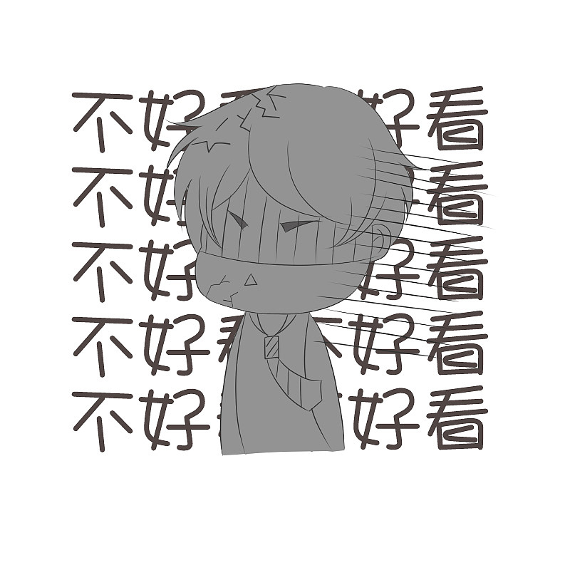 少东家和同学们的表情包