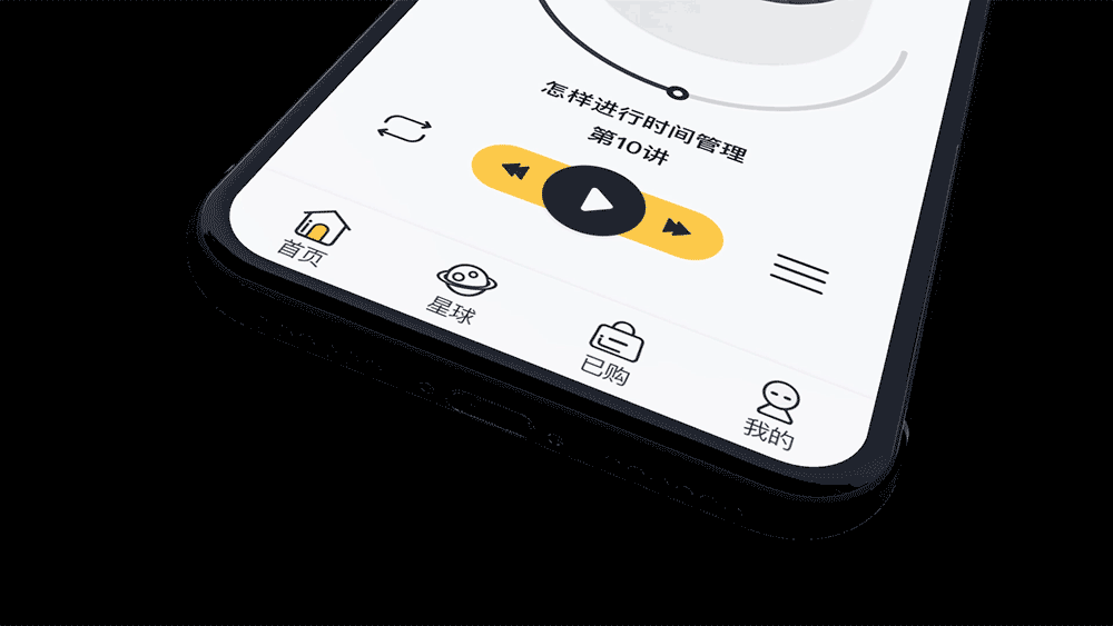 2019-2021年度项目整理合集（图ZMTg0OTA3NjEy） - APP界面 - 站酷设计师Carina王哪跑原创素材 - 站酷ZCOOL