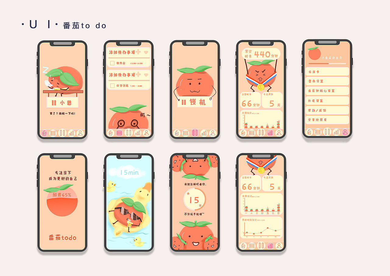 视传作品集（图ZMjAwMDA1Nzc2） - 其他平面 - 站酷设计师大熊熊熊熊熊掌原创素材 - 站酷ZCOOL