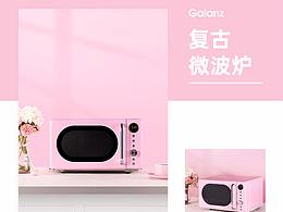 3月作品①，微波爐詳情頁(yè)