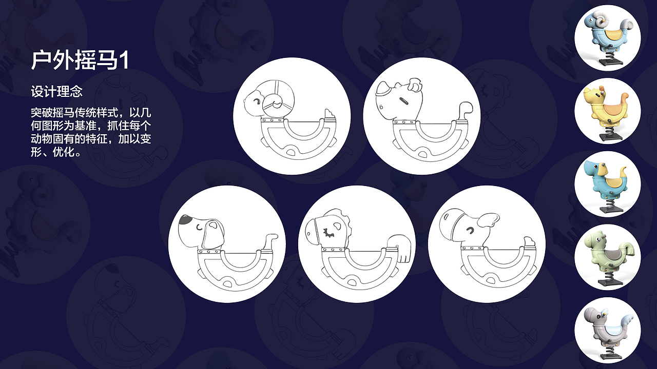 个人作品集（图ZMjE2Mjc3MDg0） - 商业插画 - 站酷设计师椰耶也烨原创素材 - 站酷ZCOOL