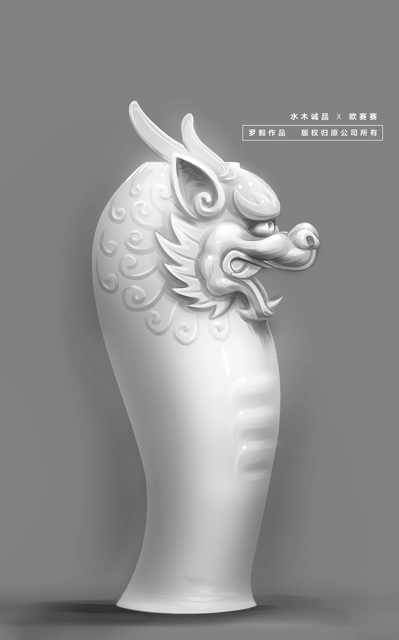 窖藏戏曲插画，大花瓶（图ZMjM0ODg2MzA0） - 商业插画 - 站酷设计师欧赛赛原创素材 - 站酷ZCOOL