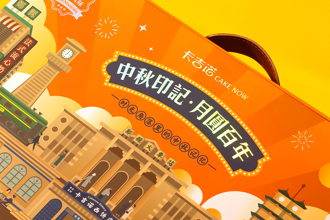 无限波丨卡吉诺2020品牌全案（图ZMjQwNDYwNzMy） - 其他平面 - 站酷设计师无限波设计原创素材 - 站酷ZCOOL