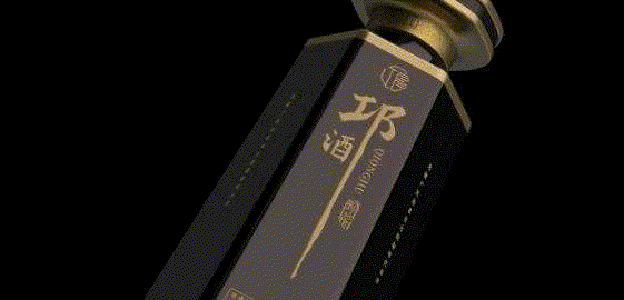 邛酒—从文君井到回澜塔（图ZMjcxMTEzNzg4） - 生活用品 - 站酷设计师一个夏天x原创素材 - 站酷ZCOOL