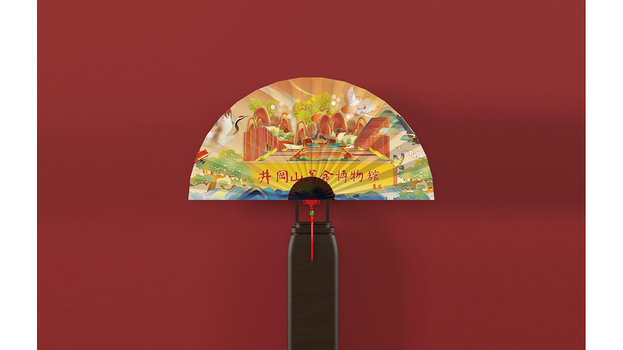 "井冈山精神传承与弘扬"长卷式插画及文创设计