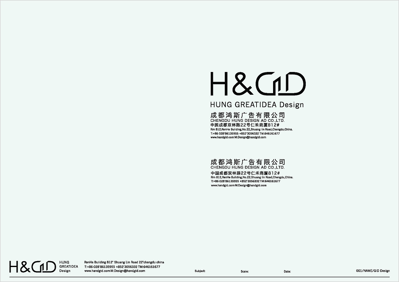 鸿品牌——和境国际马术俱乐部形象再造方案 听觉及触觉部分（图ZMzcyNTIzNTI=） - 品牌 - 站酷设计师HANDGID原创素材 - 站酷ZCOOL