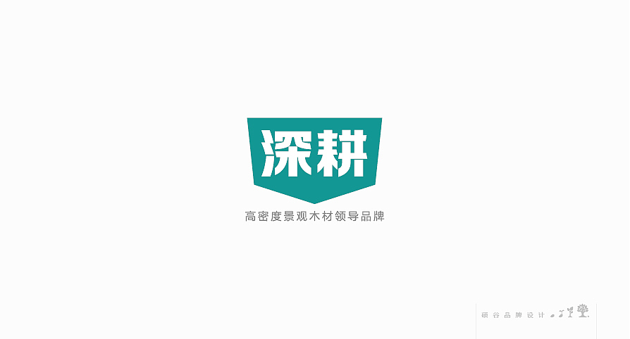 硕谷品牌设计11年--LOGO字体作品合集-教育、科技、工业、医疗、金融、农产品、物流、药业、电商（图ZMzc0MTk0MTI=） - Logo - 站酷设计师硕谷设计原创素材 - 站酷ZCOOL