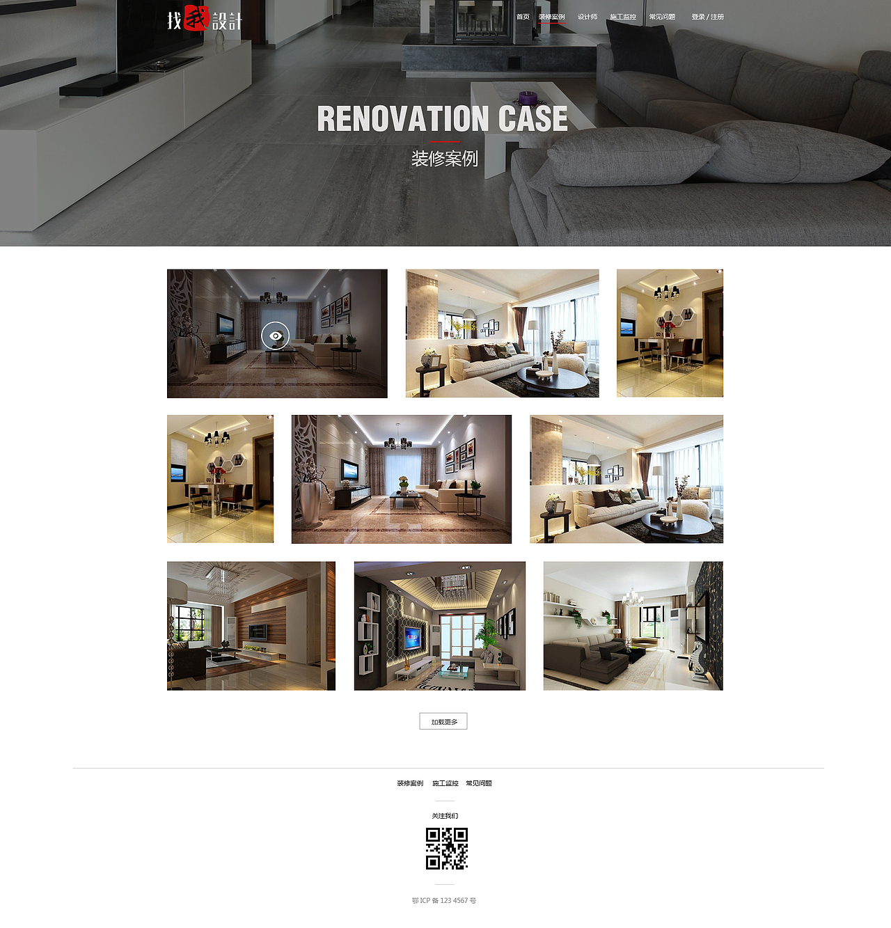 找我设计网站（图ZOTQ5NjAxNjA=） - 企业官网 - 站酷设计师wangwangww88原创素材 - 站酷ZCOOL