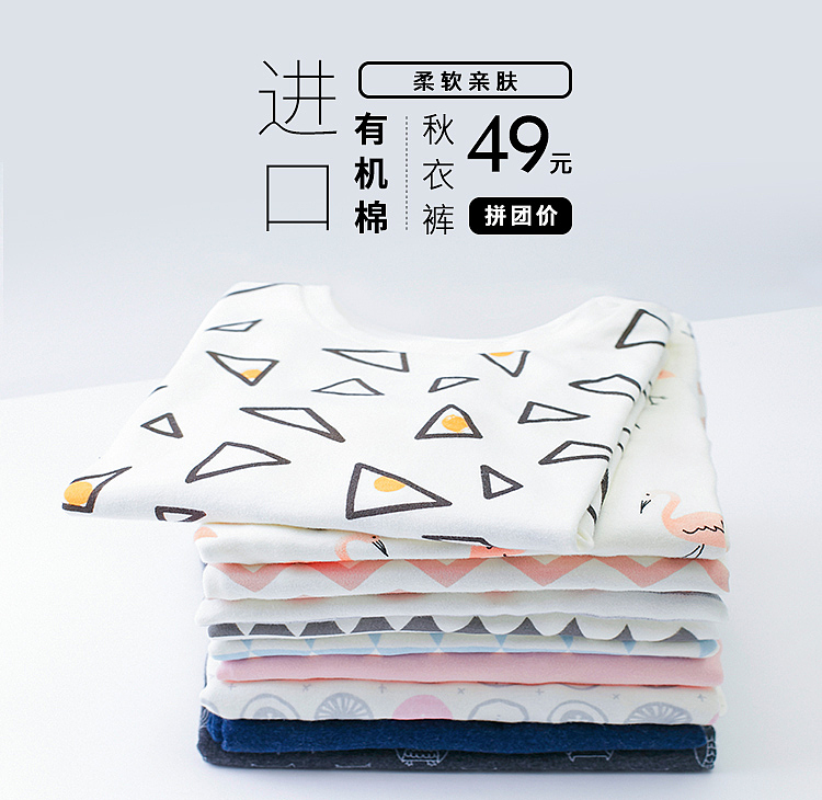 banner（图ZMTA3MDM5Mzg0） - 其他平面 - 站酷设计师小屁孩cpp原创素材 - 站酷ZCOOL