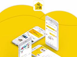 社区APP