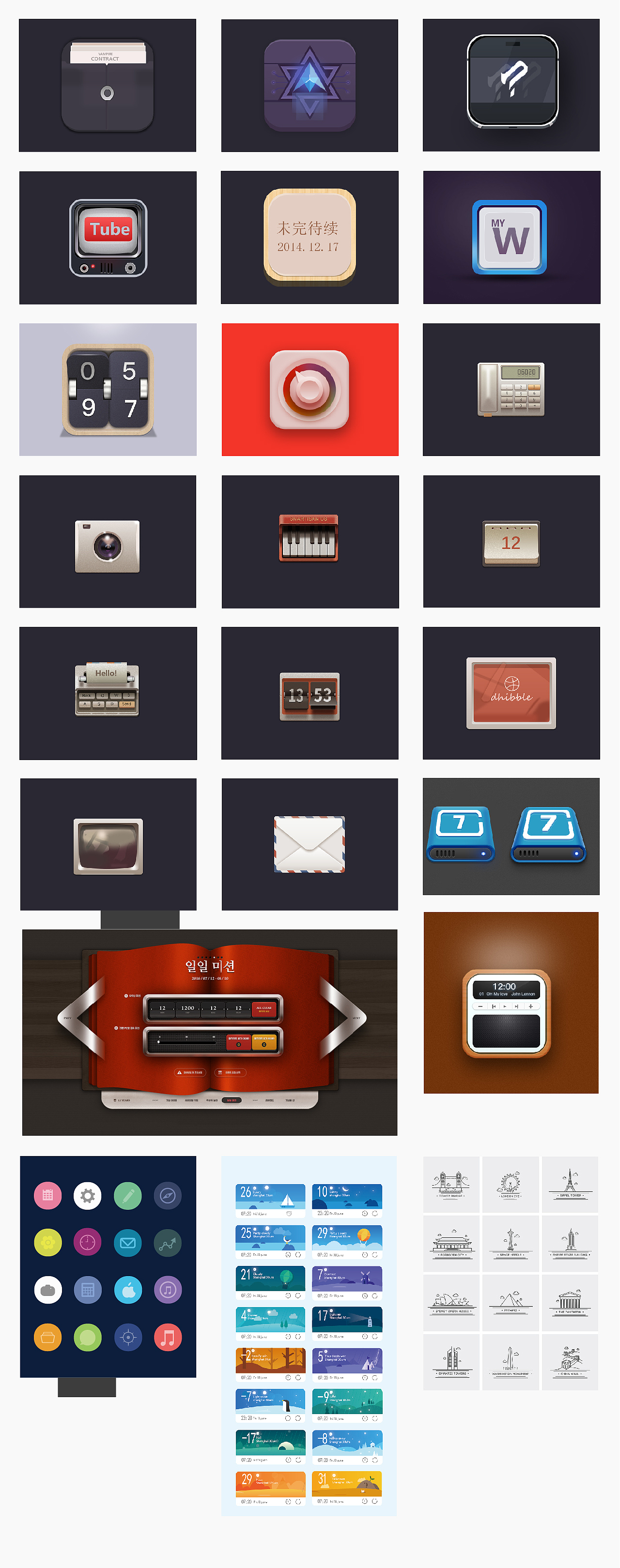 UI设计作品（图ZMTM1OTY4MDYw） - 其他UI - 站酷设计师la木子晓晓原创素材 - 站酷ZCOOL