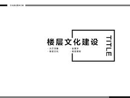 医院