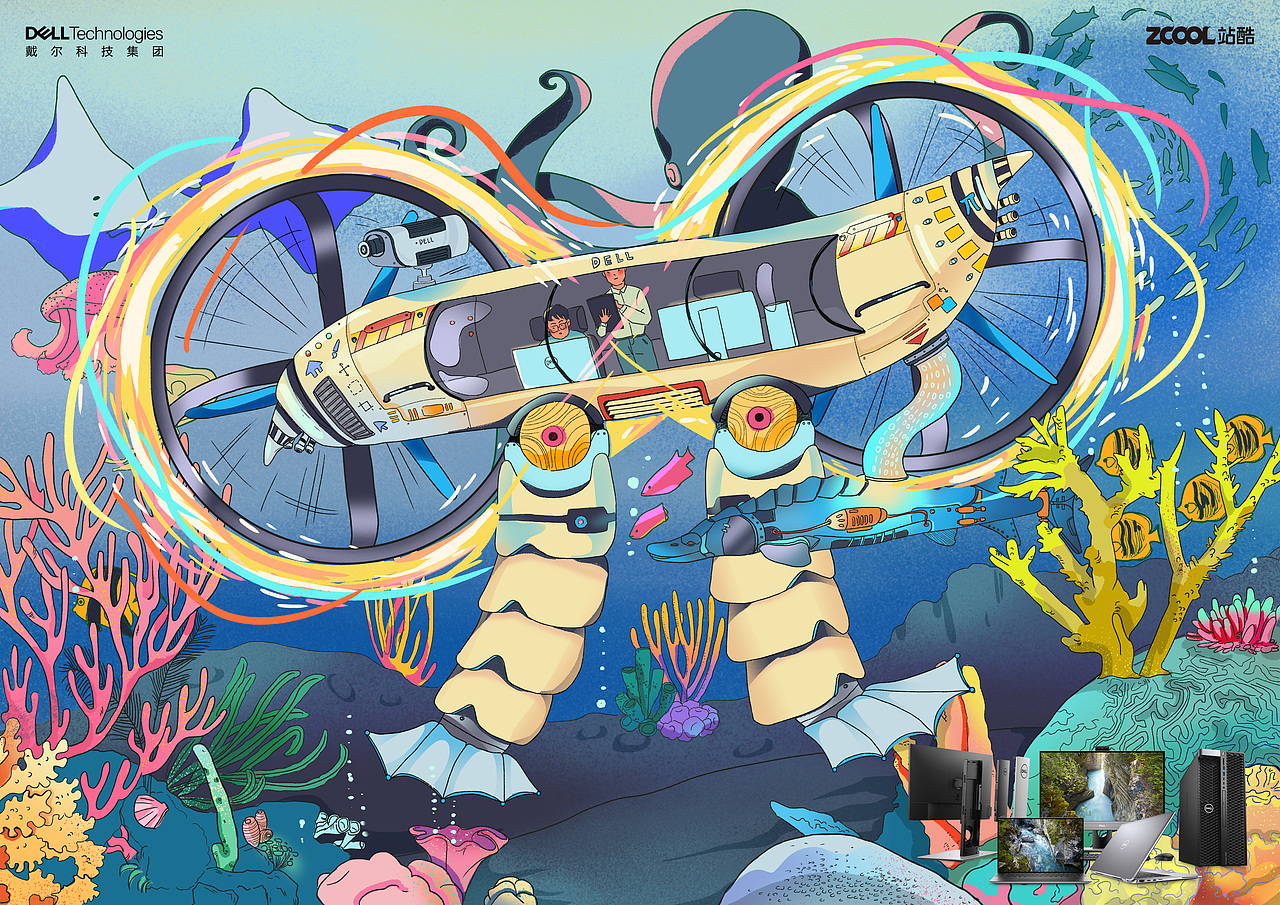 戴尔：派特兰蒂斯号（图ZMjMzMjQ2NTQ4） - 海报 - 站酷设计师徐柳鱼原创素材 - 站酷ZCOOL