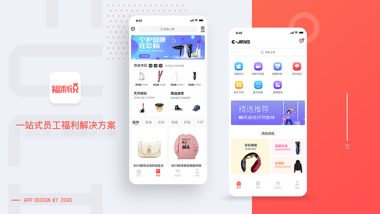 2019-2020作品整理