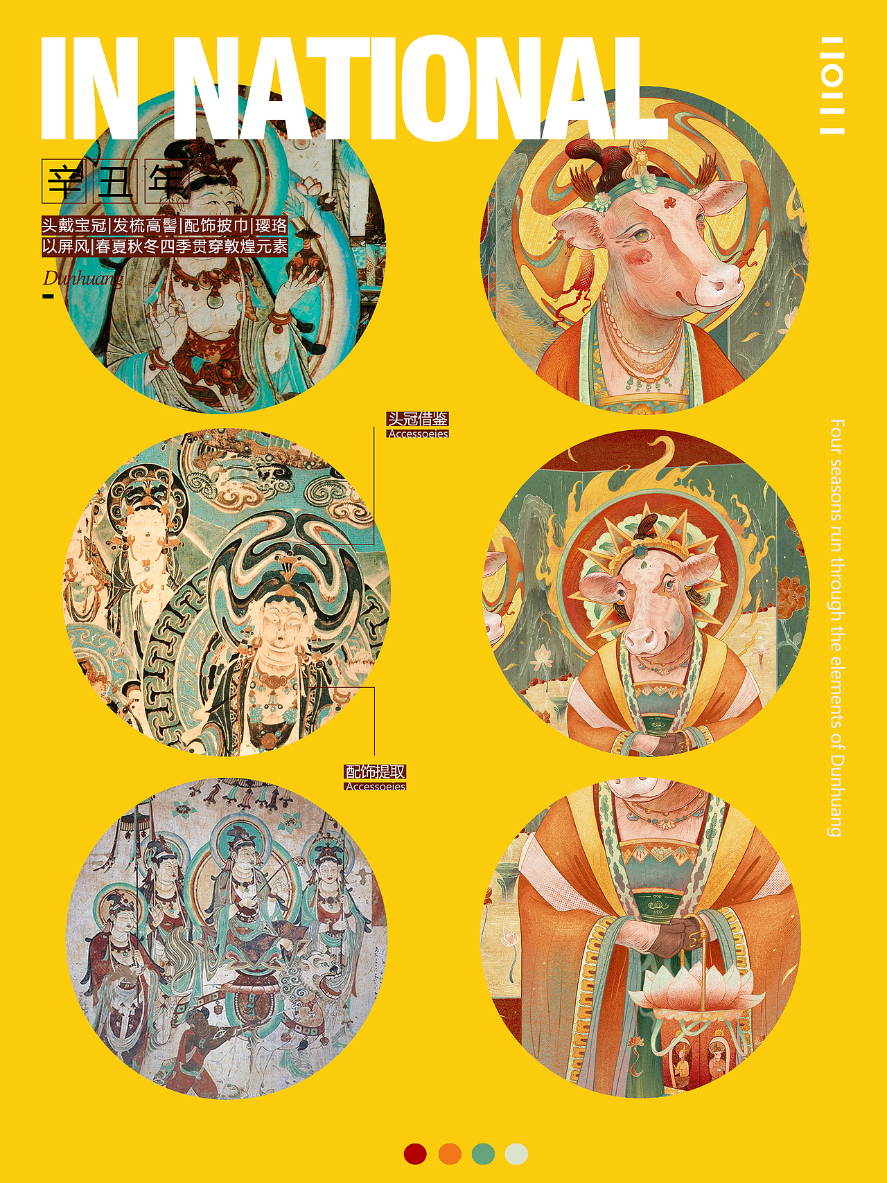 【原创插画｜辛丑年】（图ZMjQ5MTA3Mjk2） - 商业插画 - 站酷设计师舟莛原创素材 - 站酷ZCOOL