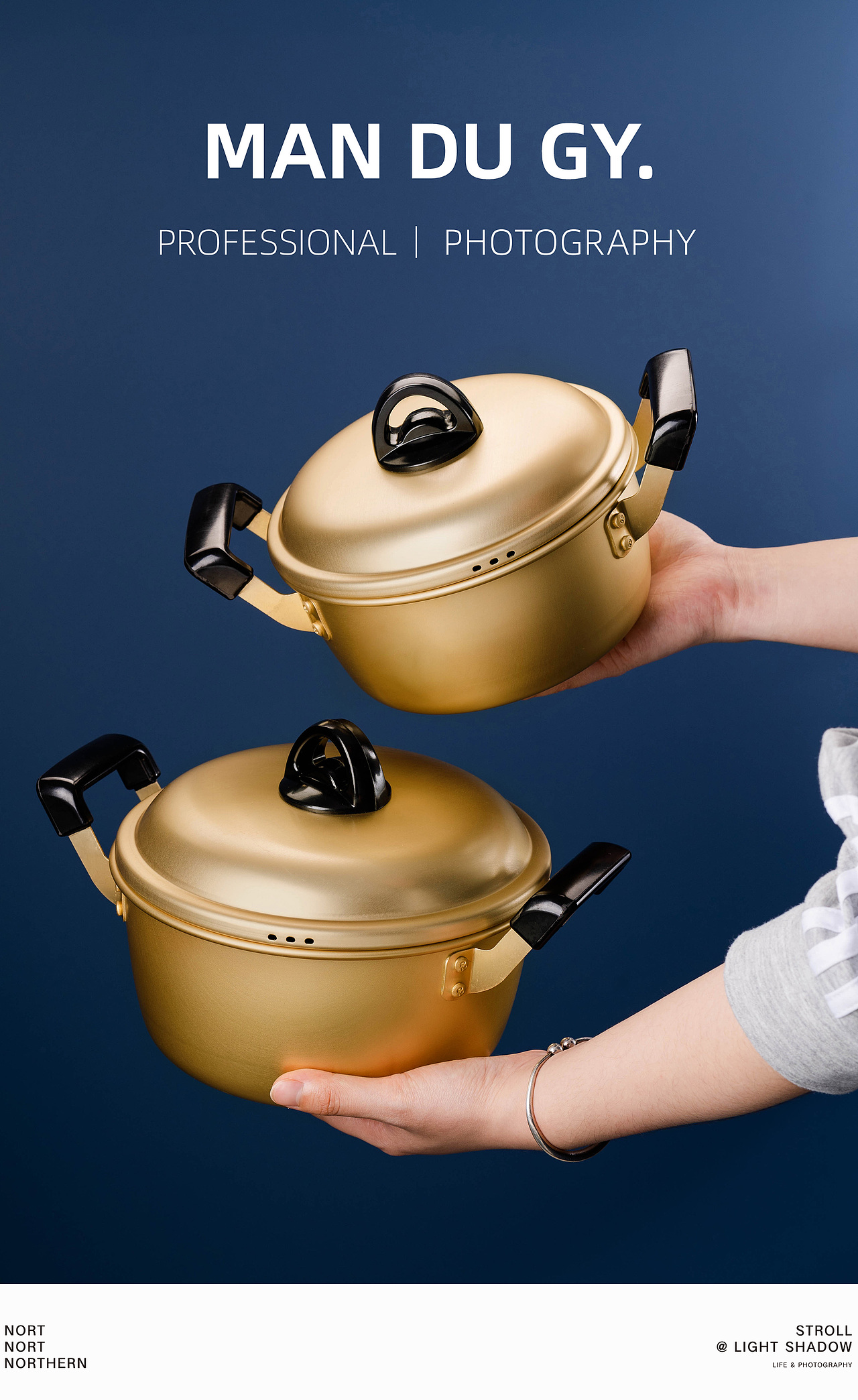 电商摄影|产品摄影| 韩式泡面锅汤锅小煮锅一人煤气灶