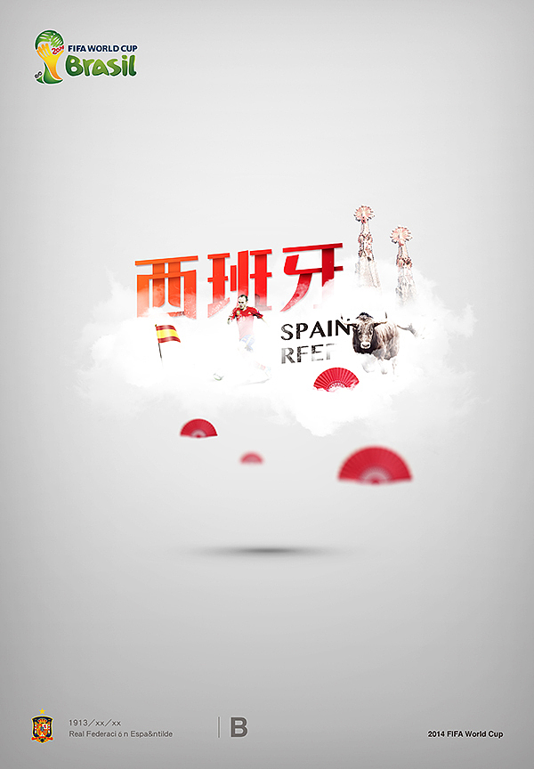 世界杯：我理想中的八强席位（图ZMTY3ODQ3NzY=） - 海报 - 站酷设计师嘛玩儿应原创素材 - 站酷ZCOOL