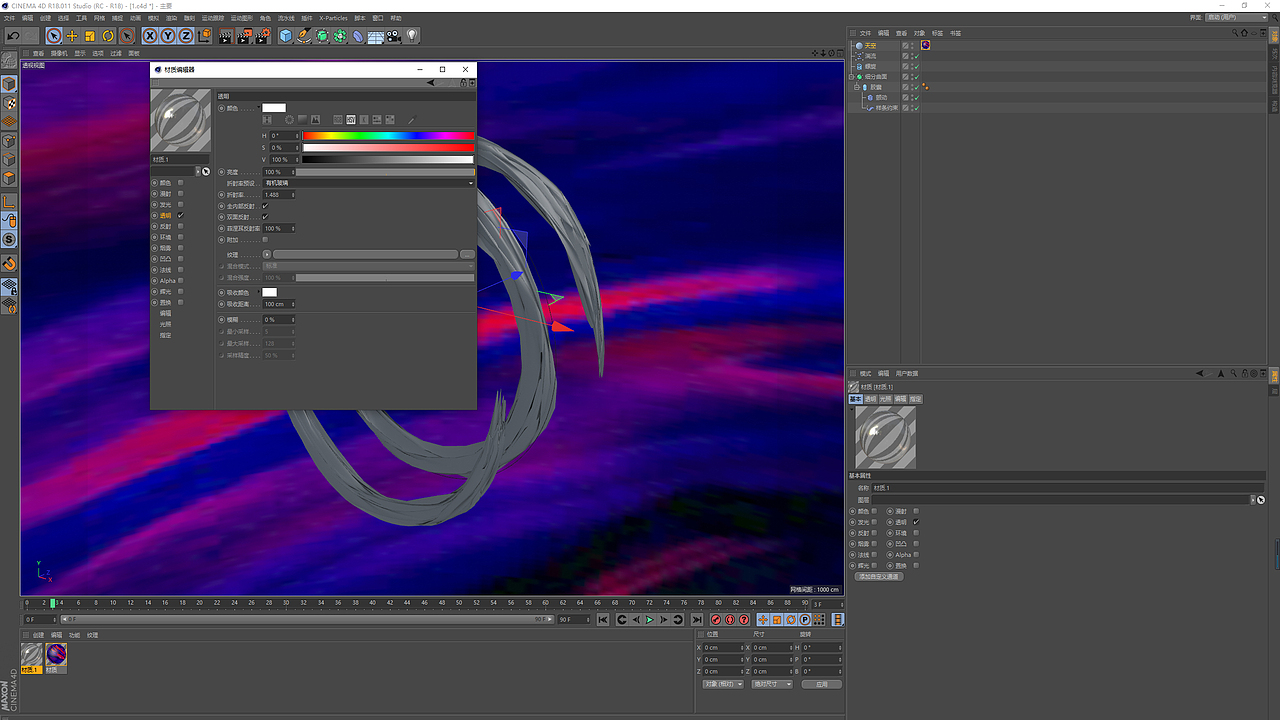 C4D合成酷炫海报教程（图ZMTU1NTI1NzA4） - 海报 - 站酷设计师疯浪子野狗原创素材 - 站酷ZCOOL