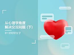 文章