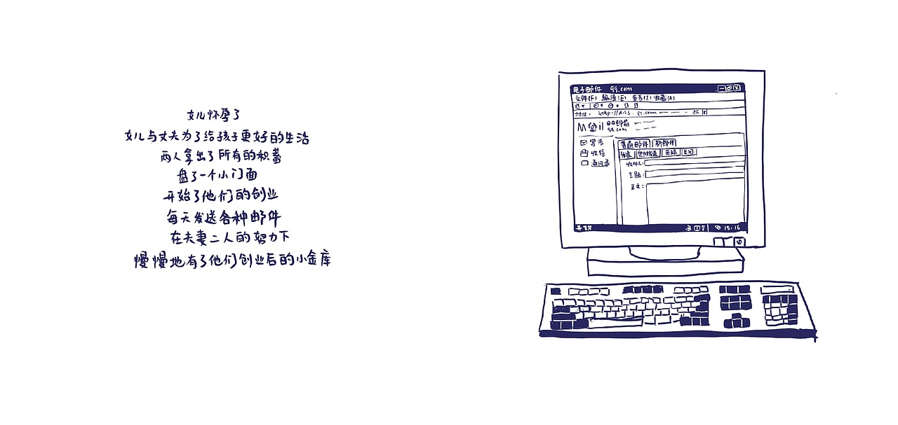 《通讯“录”》（图ZMjY2MTkxMjk2） - 绘本 - 站酷设计师Muziyan_原创素材 - 站酷ZCOOL