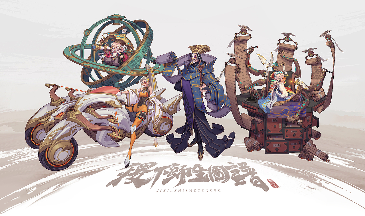 稷下師生圖譜（圖ZMjkzODcyNDI4） - 游戲原畫 - 站酷設(shè)計師DreamingD原創(chuàng)素材 - 站酷ZCOOL