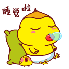 桑拿鸡卡通形象吉祥物设计微信表情gif设计---茁茁猫原创设计（图ZNjExODM5NzY=） - 网络表情 - 站酷设计师茁茁猫吉祥物设计原创素材 - 站酷ZCOOL