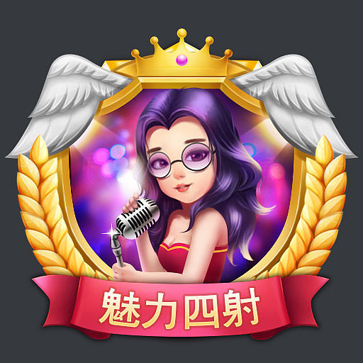 荣誉图标（图ZNzMxNTYwMjA=） - 图标 - 站酷设计师最后的完美世界原创素材 - 站酷ZCOOL