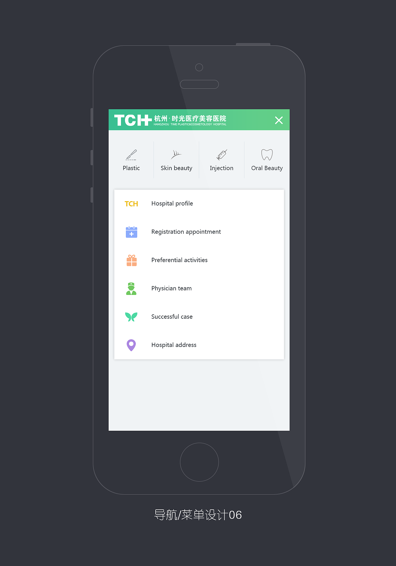 ui设计—快捷导航/下拉菜单_浅水愚-站酷zcool