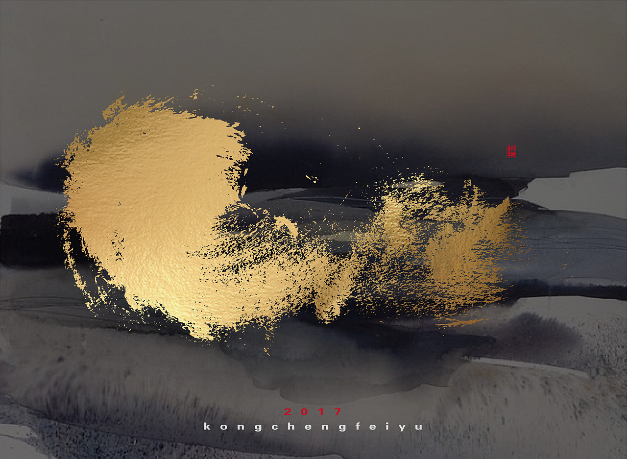 相忘于江湖（图ZOTc3NDczNTY=） - 字体/字形 - 站酷设计师空城飞鱼原创素材 - 站酷ZCOOL