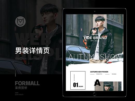 男装详情