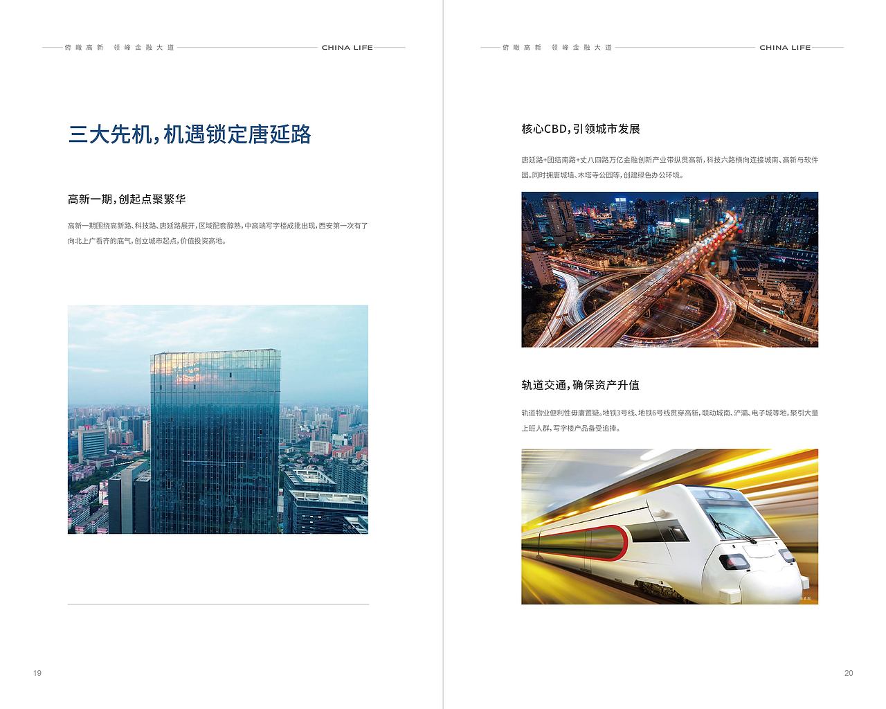 画册（图ZMTUwMzc2MTU2） - 书籍/画册 - 站酷设计师冰蓝冰原创素材 - 站酷ZCOOL