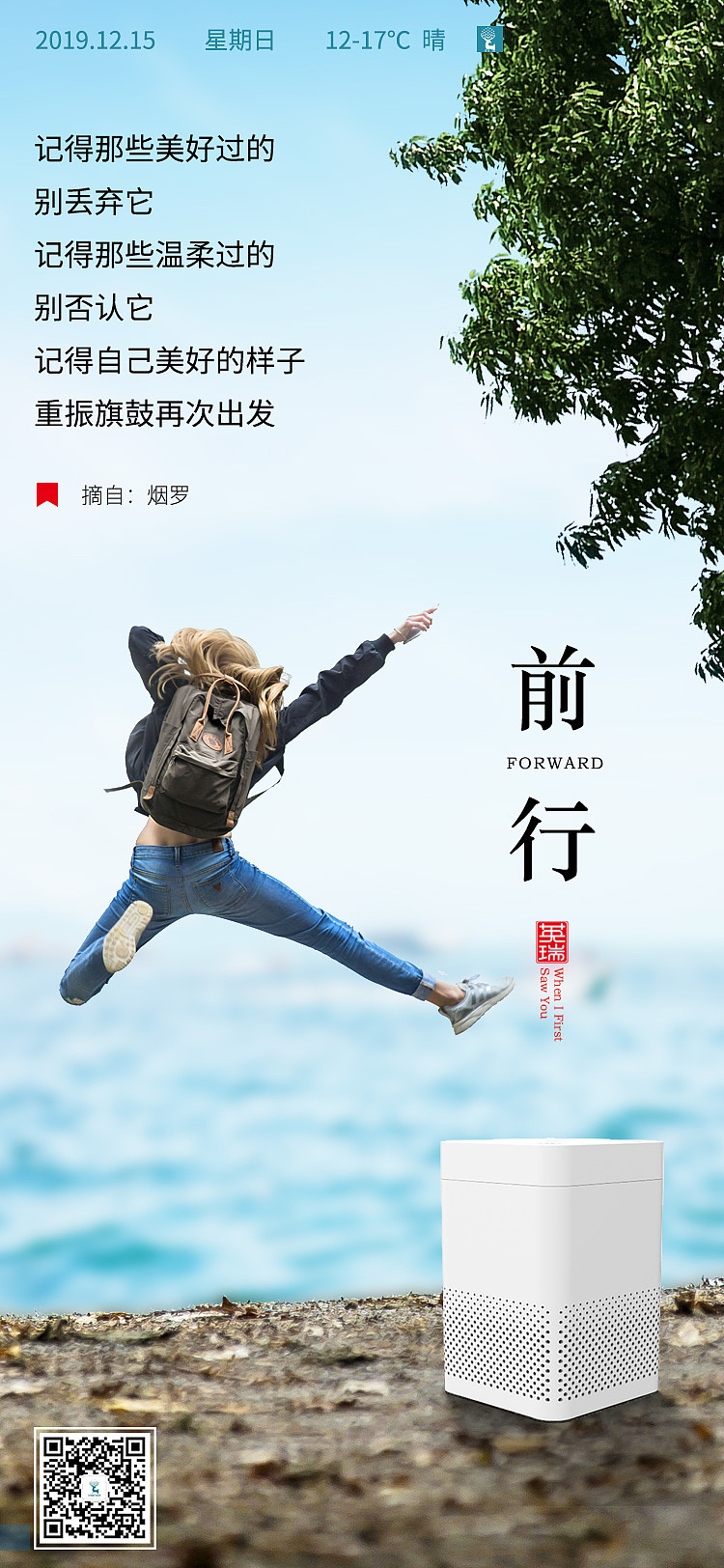 早安图（图ZMjE5MjMyMzYw） - 海报 - 站酷设计师TNT丁海原创素材 - 站酷ZCOOL