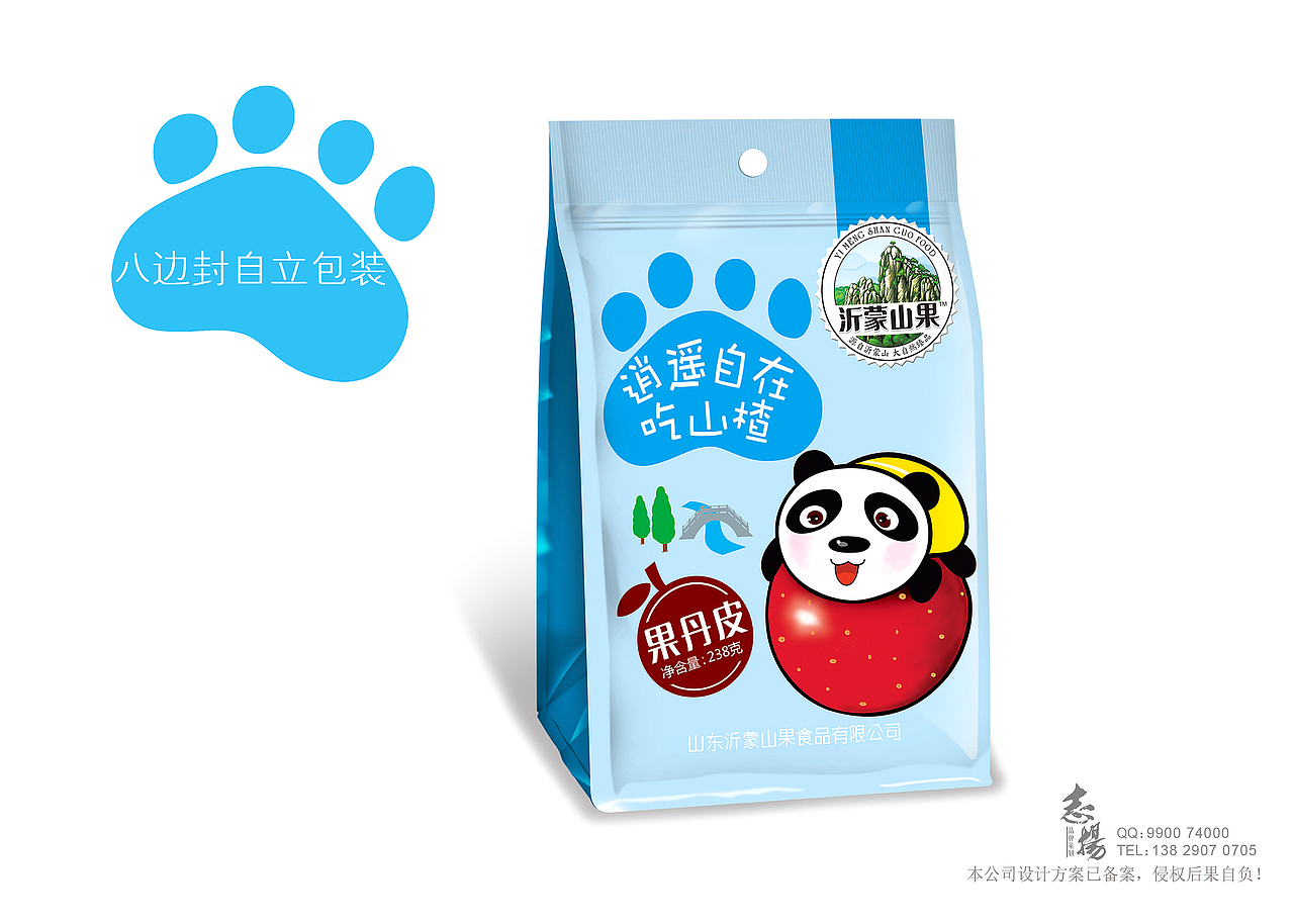 沂蒙山住着一枚熊猫仔 包装设计